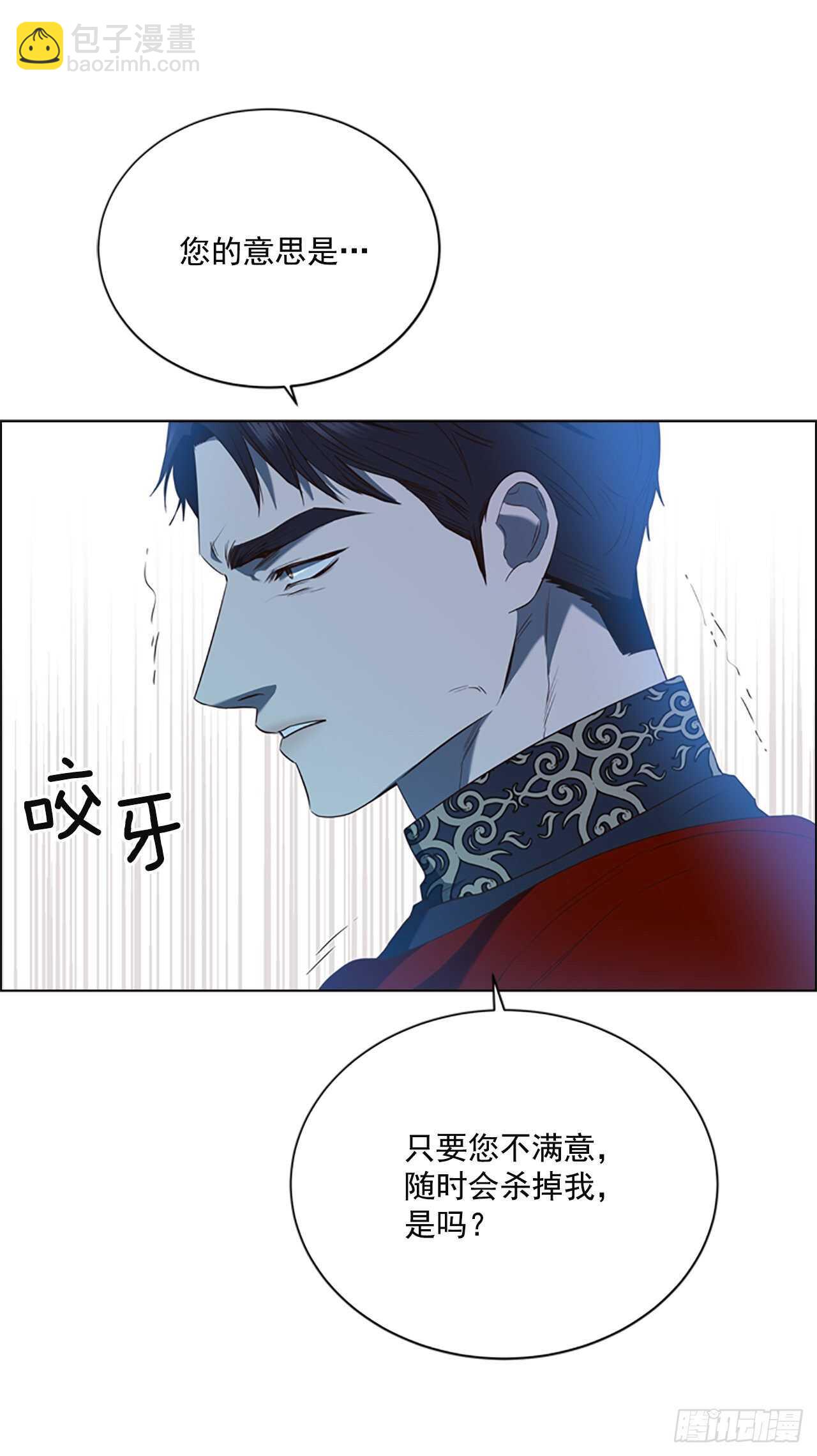77.都是假的(1/2)-第73话