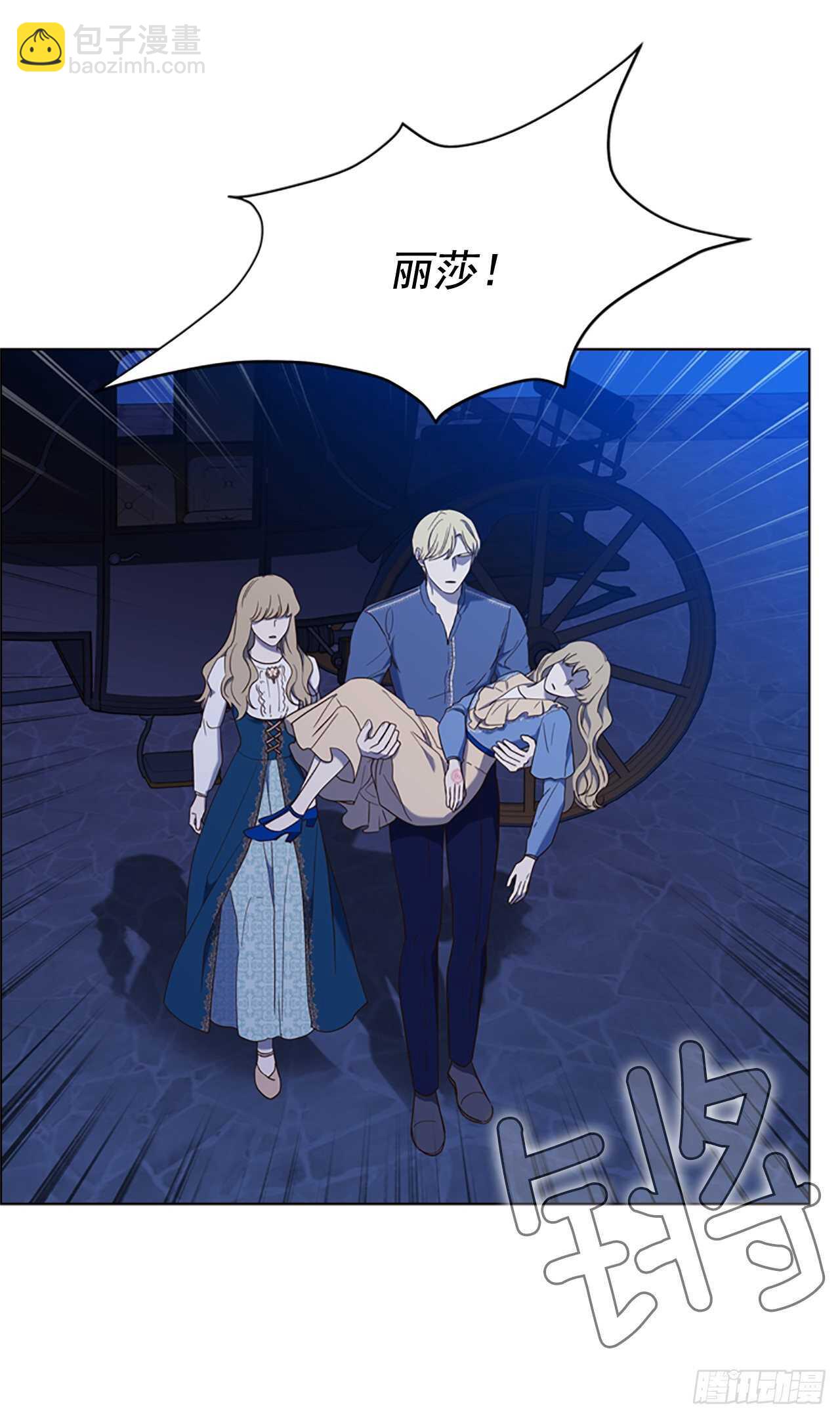 77.都是假的(1/2)-第73话
