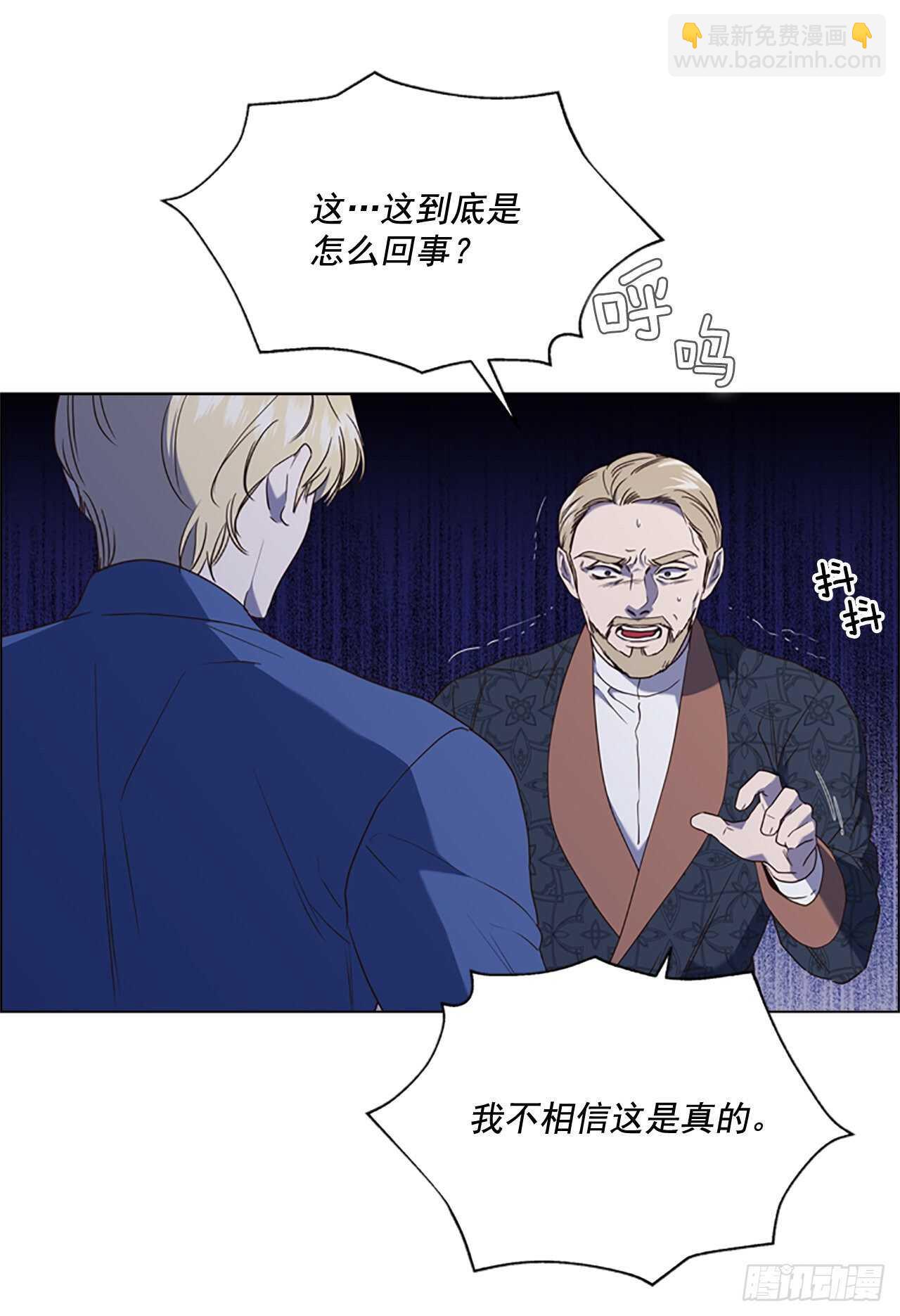 77.都是假的(1/2)-第73话