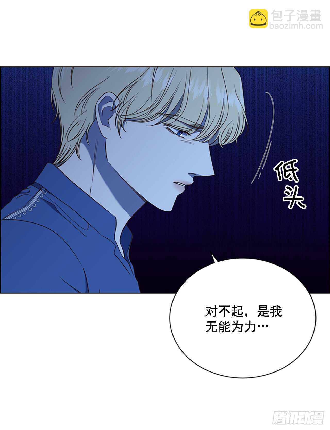 77.都是假的(1/2)-第73话
