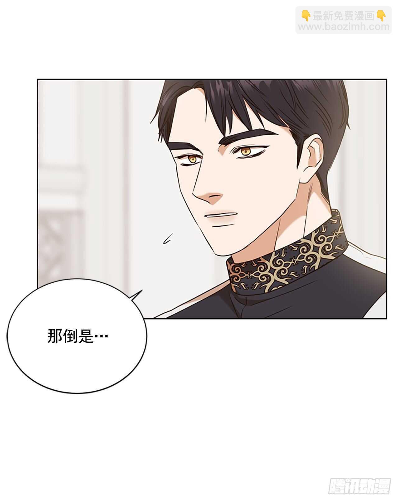 79.找到日记本(1/2)-第75话