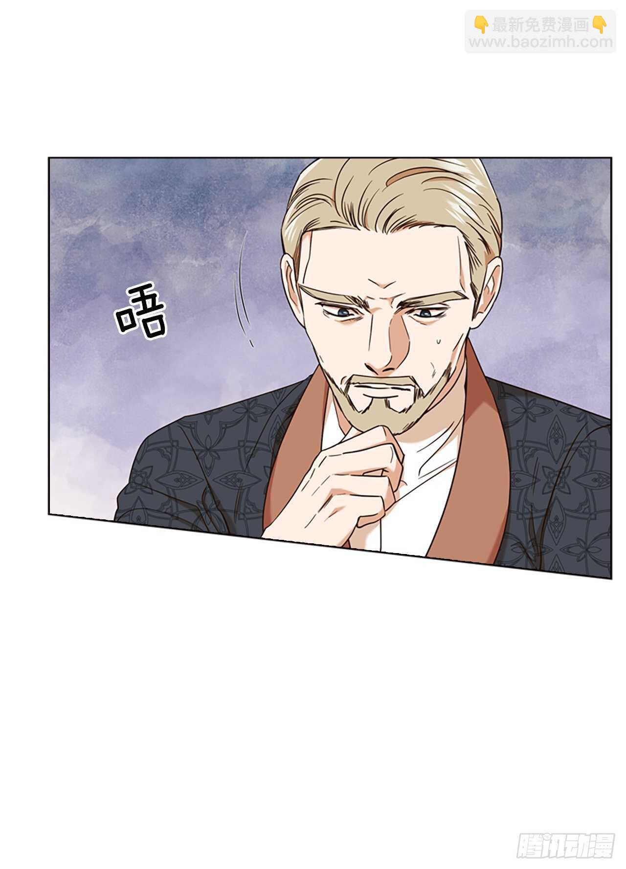 79.找到日记本(1/2)-第75话