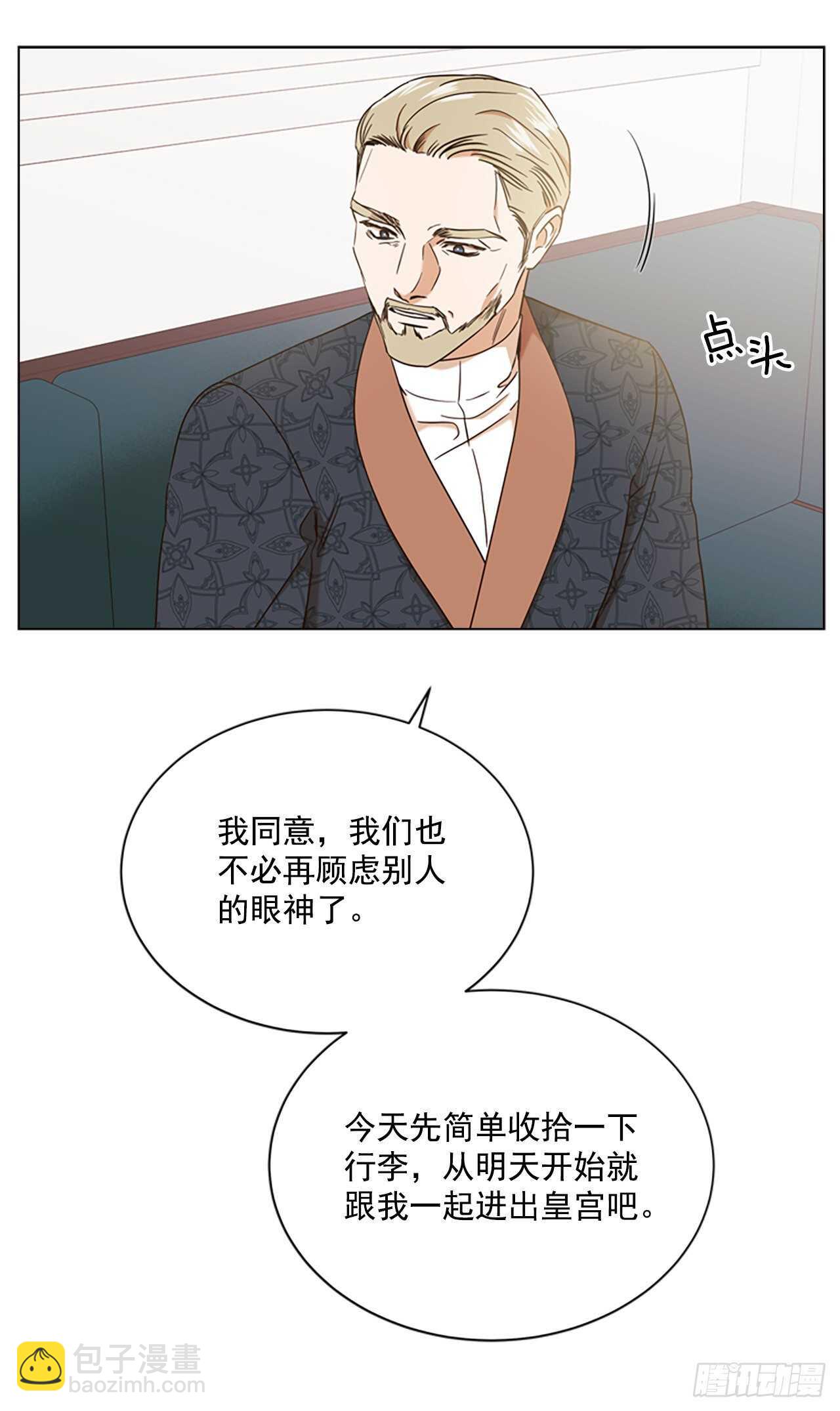 79.找到日记本(1/2)-第75话