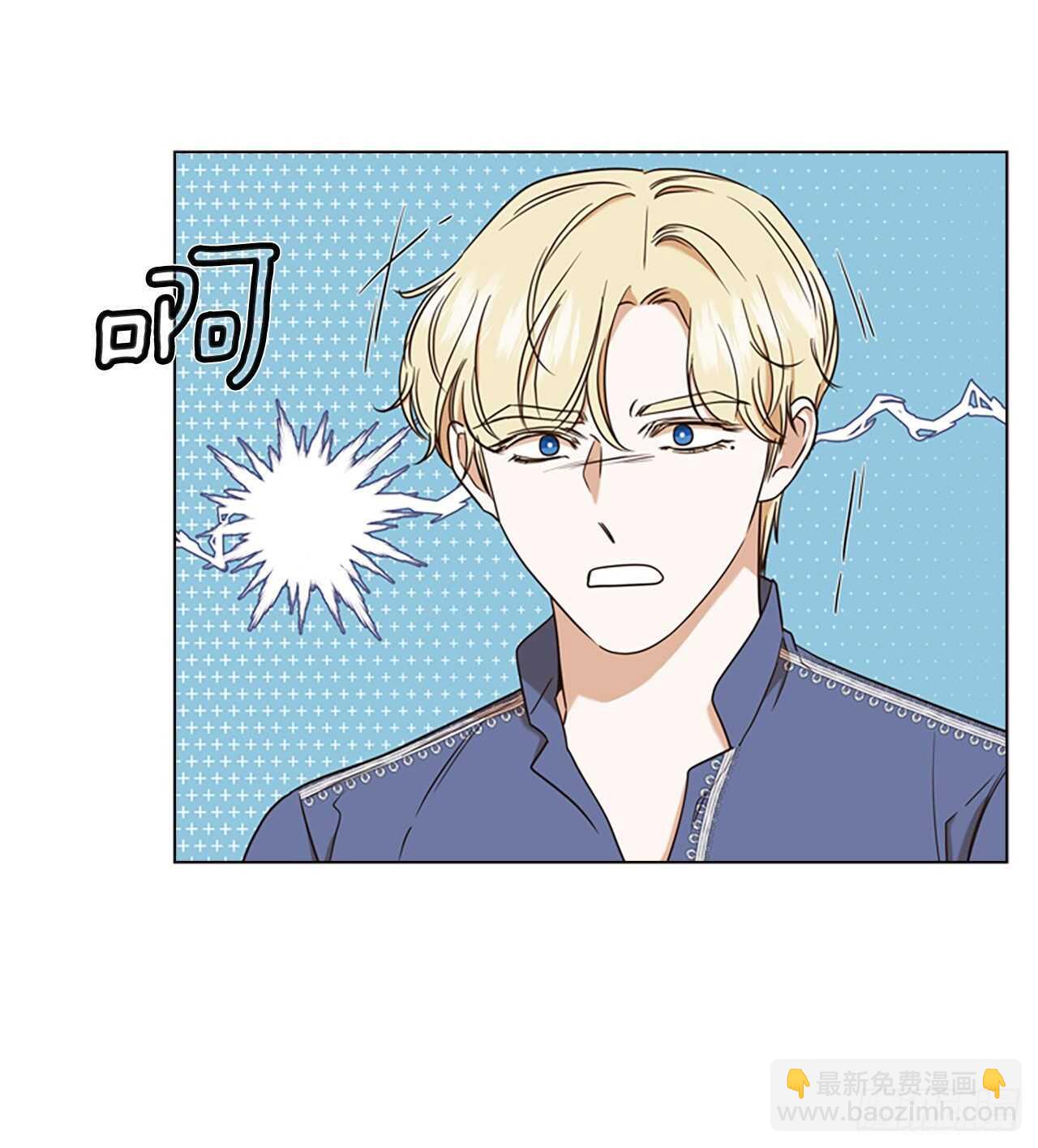 79.找到日记本(1/2)-第75话