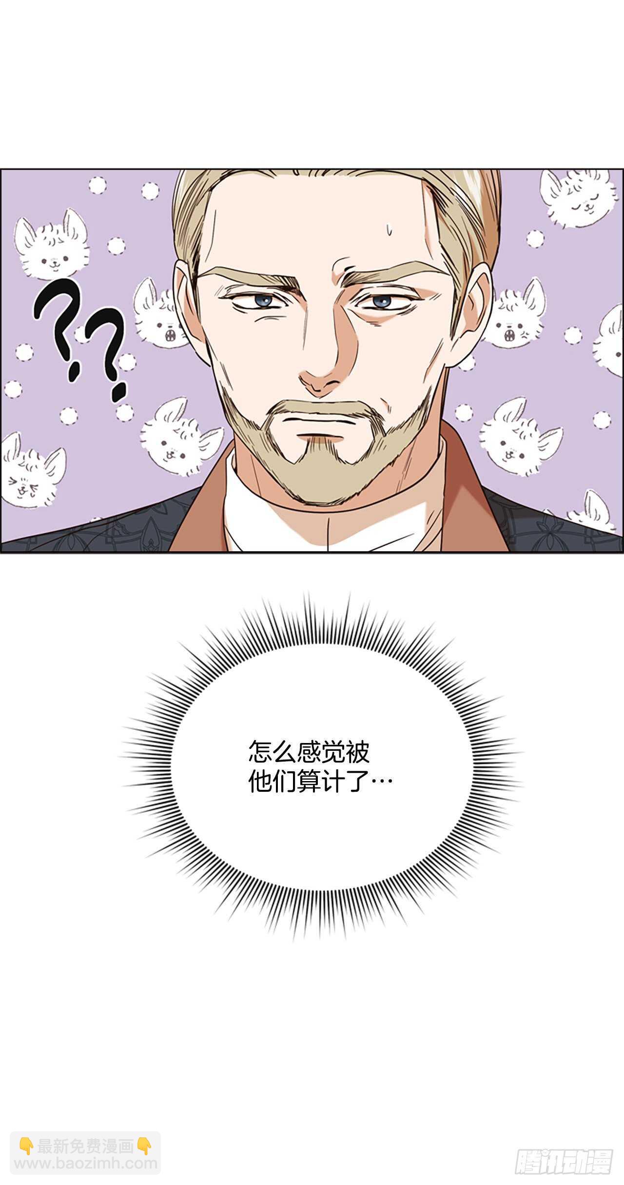 79.找到日记本(1/2)-第75话