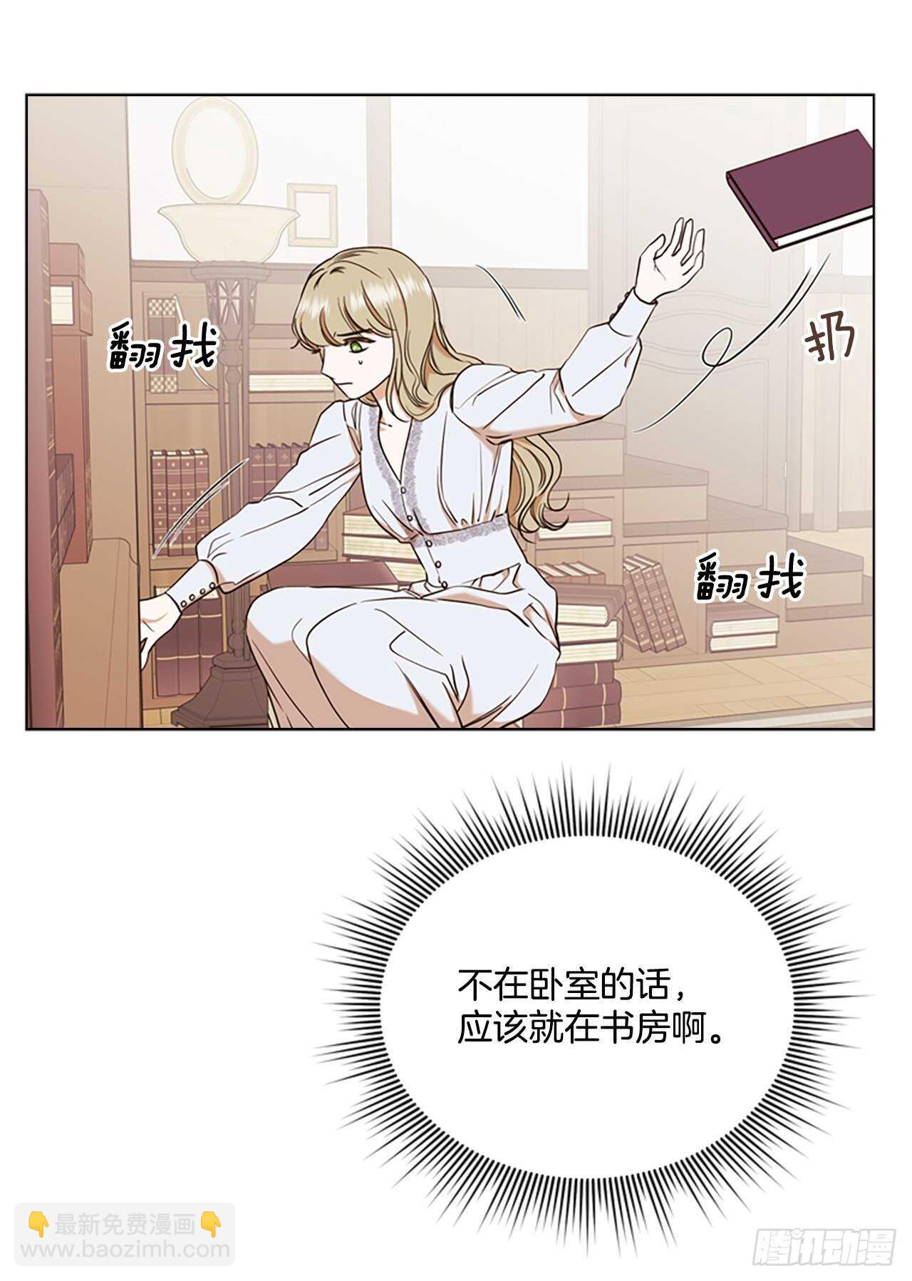79.找到日记本(1/2)-第75话