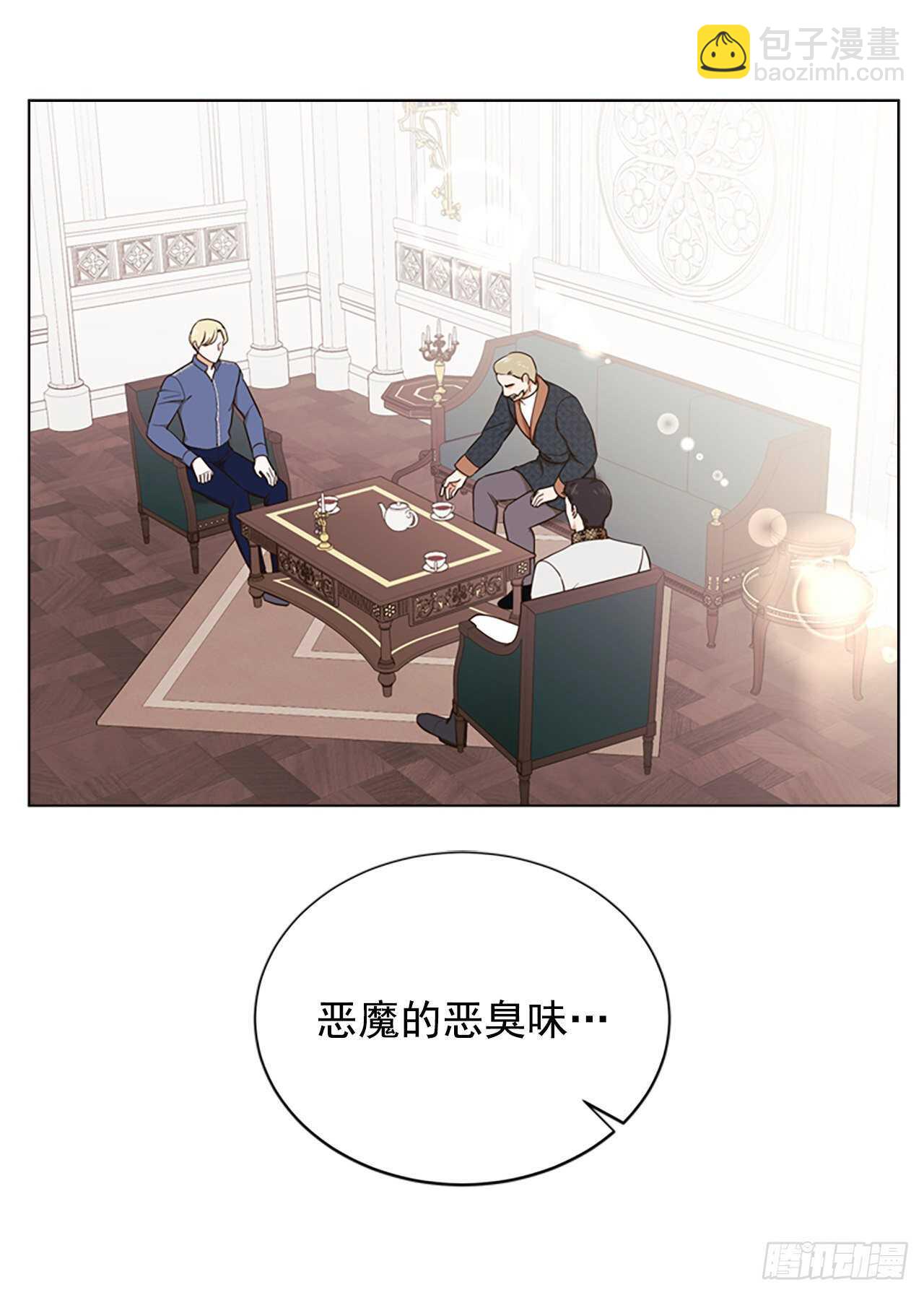79.找到日记本(1/2)-第75话