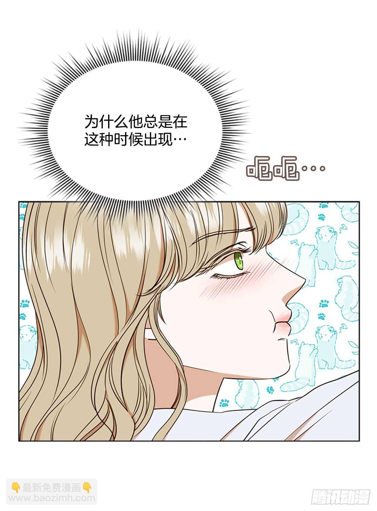 79.找到日记本(1/2)-第75话