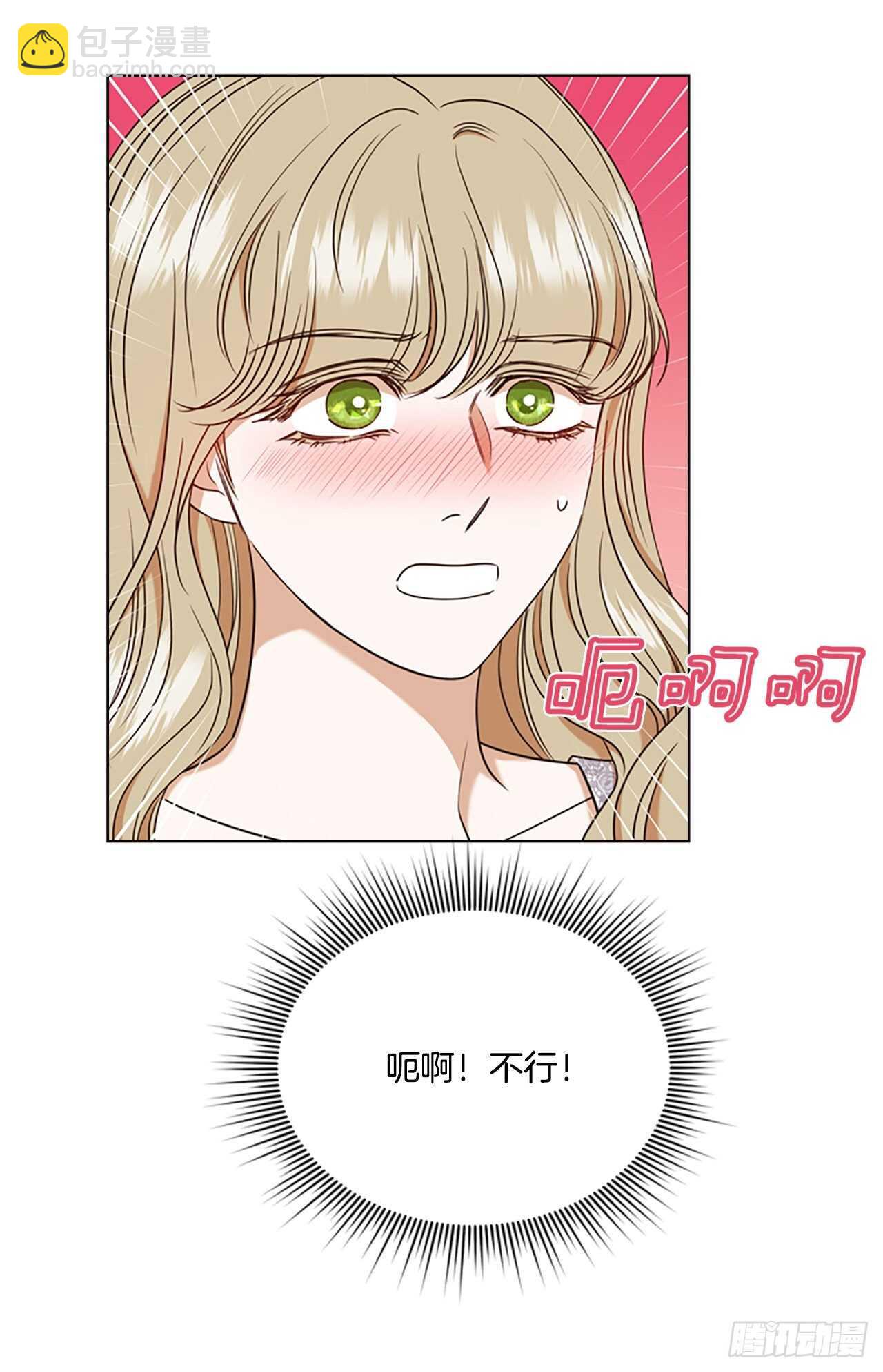 79.找到日记本(1/2)-第75话