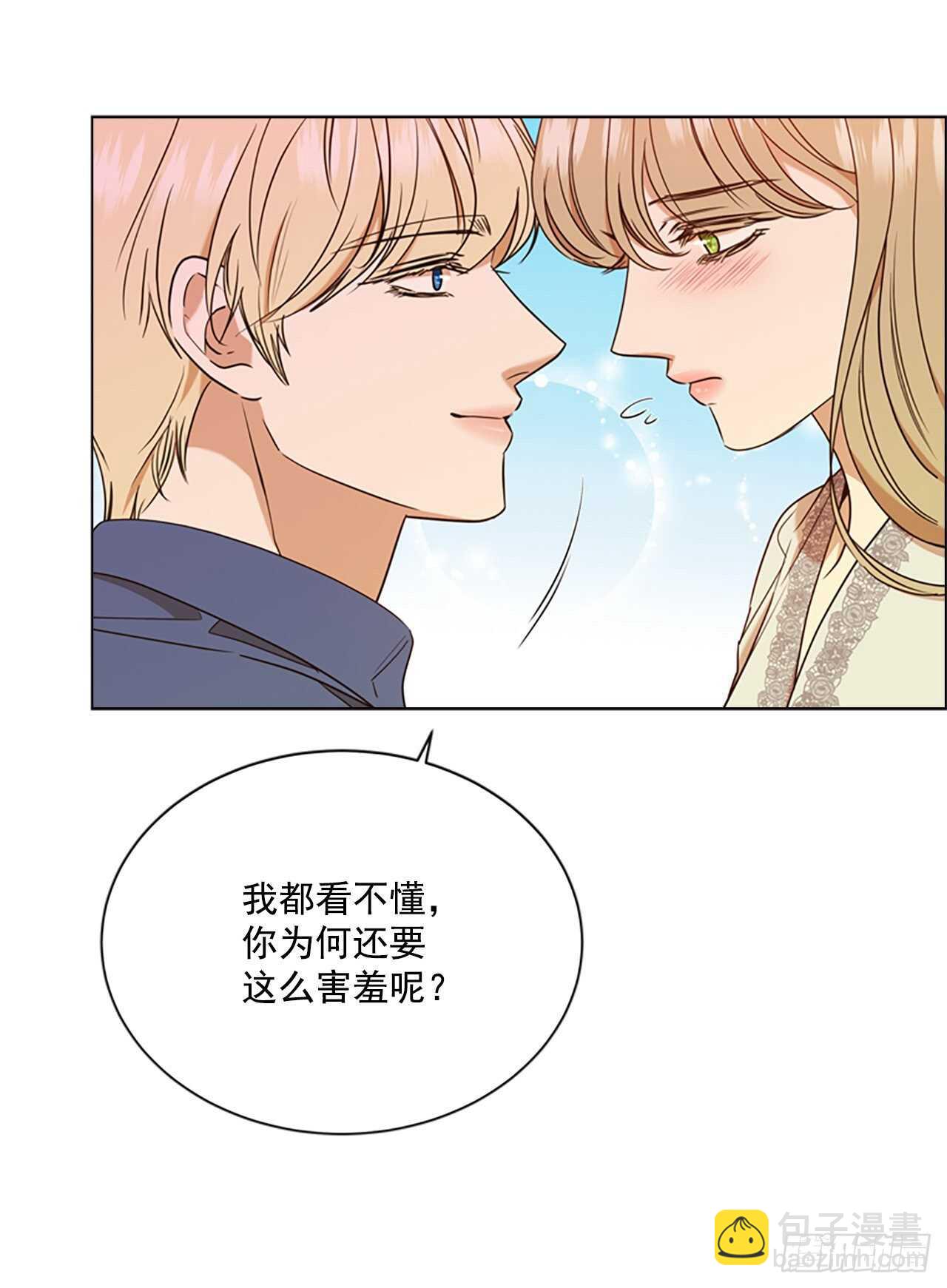 79.找到日记本(1/2)-第75话