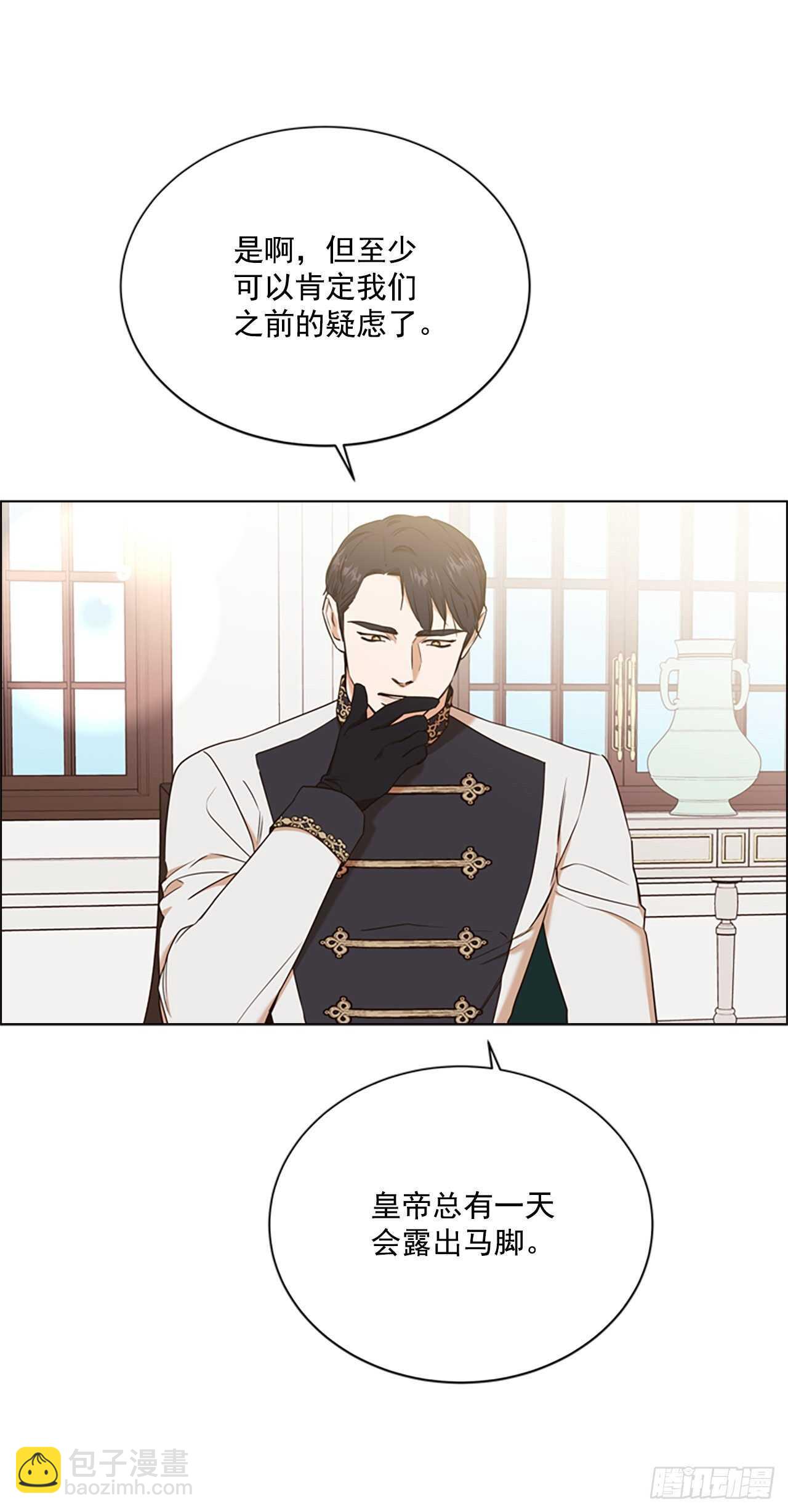 79.找到日记本(1/2)-第75话