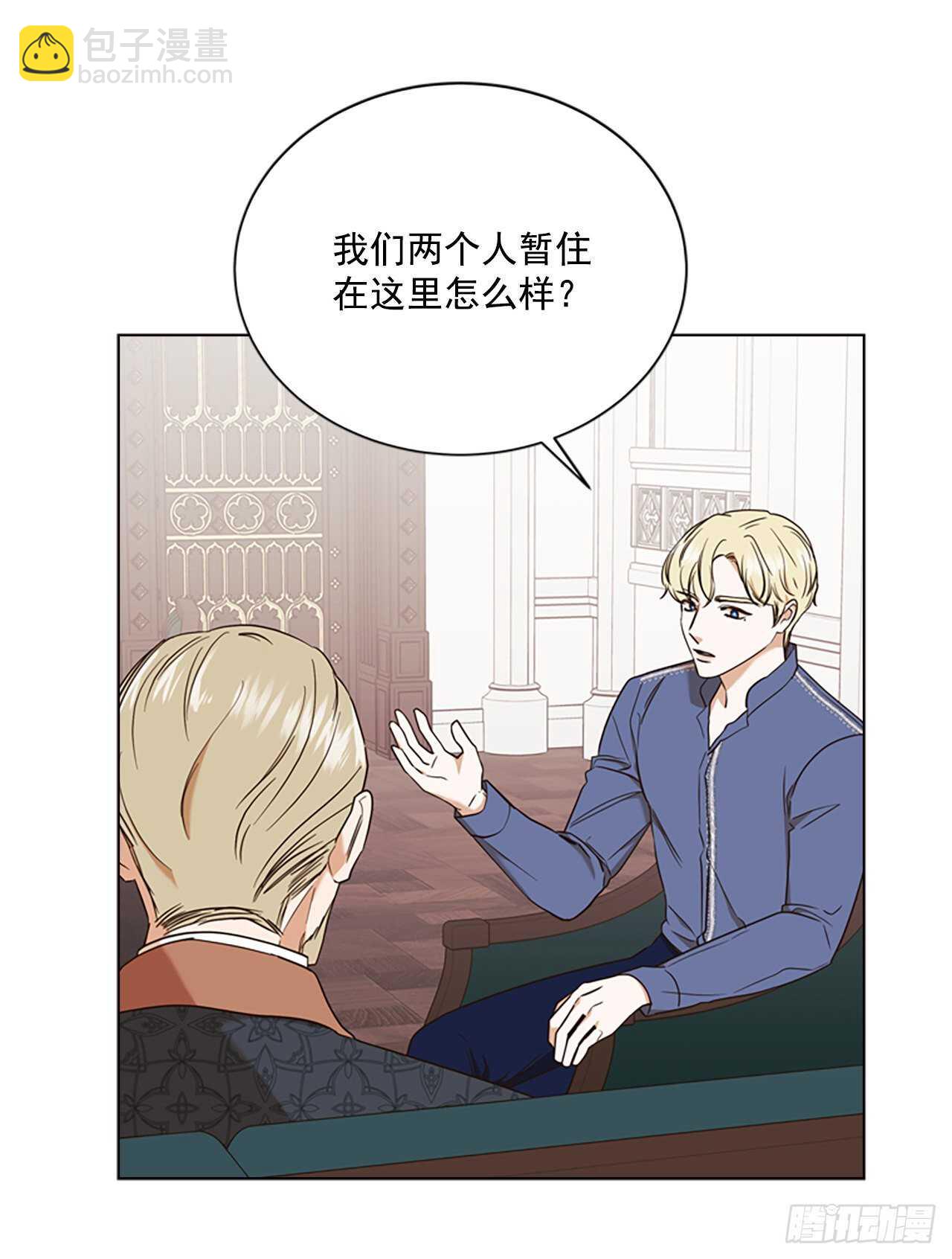 79.找到日记本(1/2)-第75话