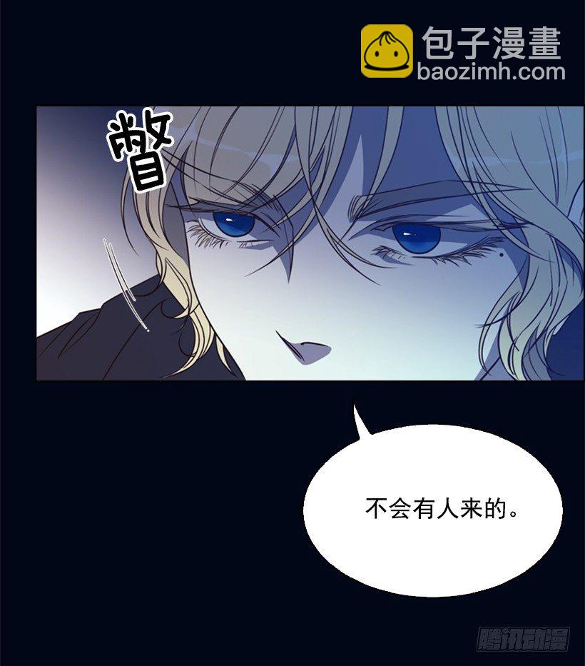 8.不能再见(1/2)-第9话