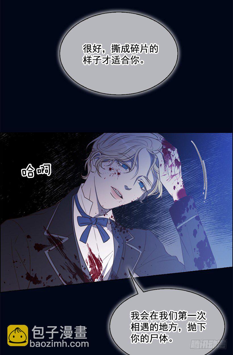 8.不能再见(1/2)-第9话