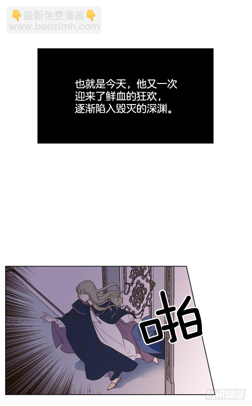 8.不能再见(1/2)-第9话
