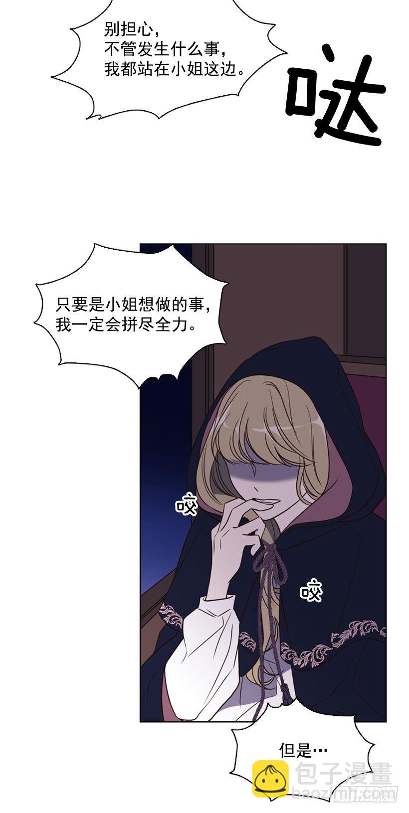 8.不能再见(1/2)-第9话