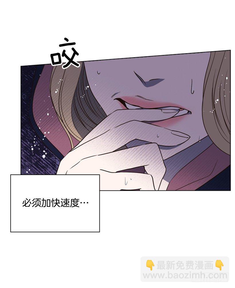 8.不能再见(1/2)-第9话