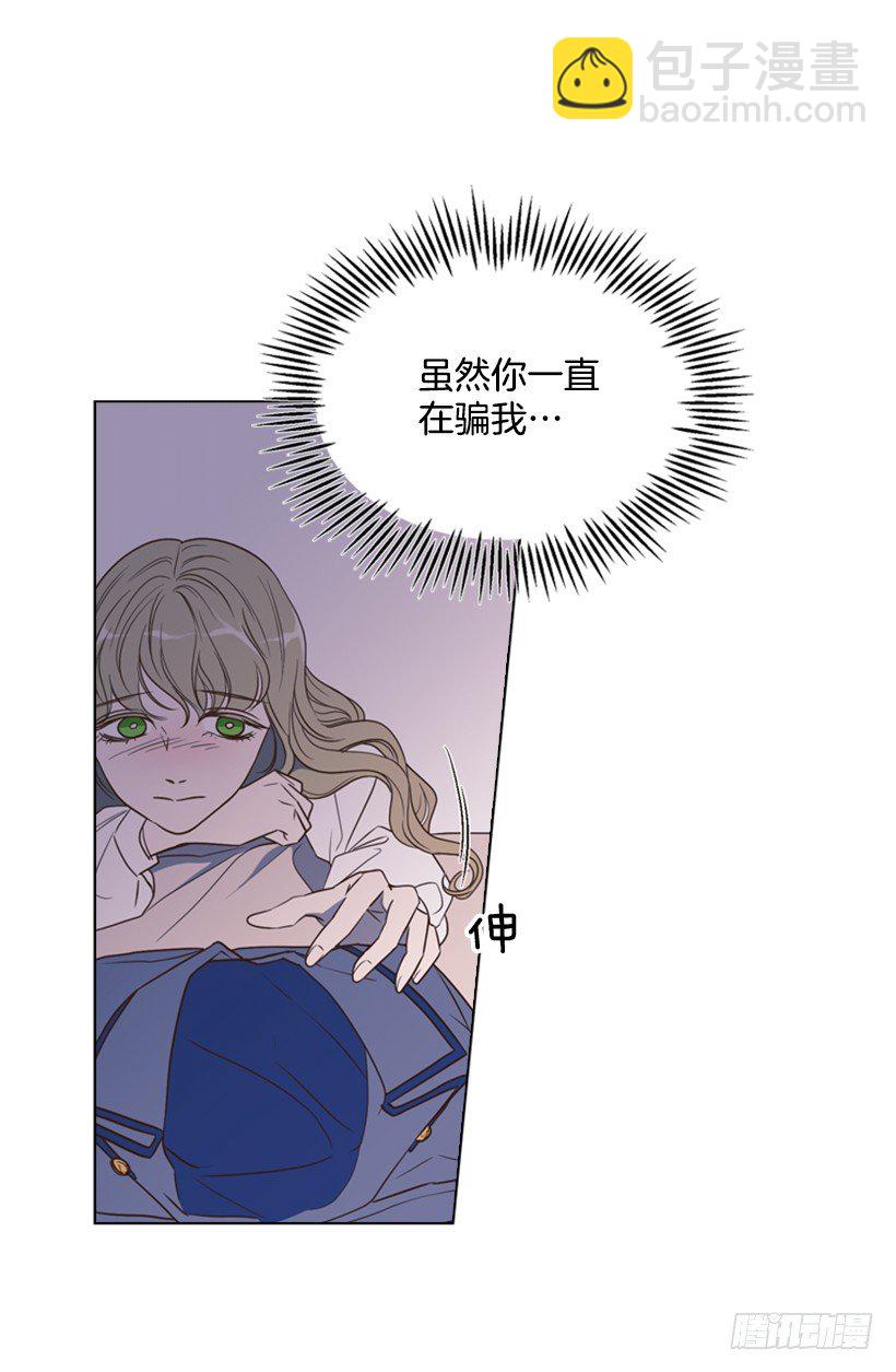 8.不能再见(1/2)-第9话