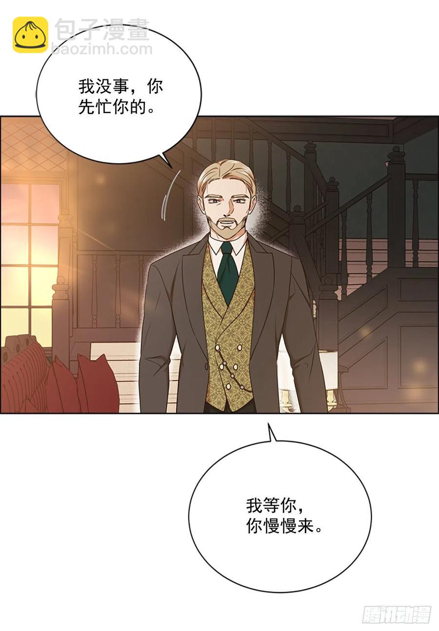 80.尔莎的资质(1/2)-第81话