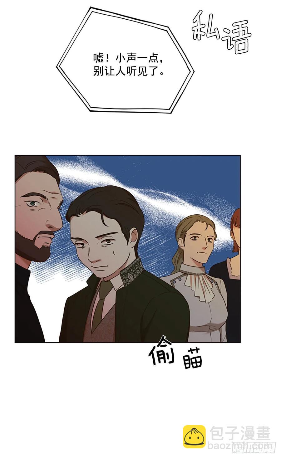 80.尔莎的资质(1/2)-第81话