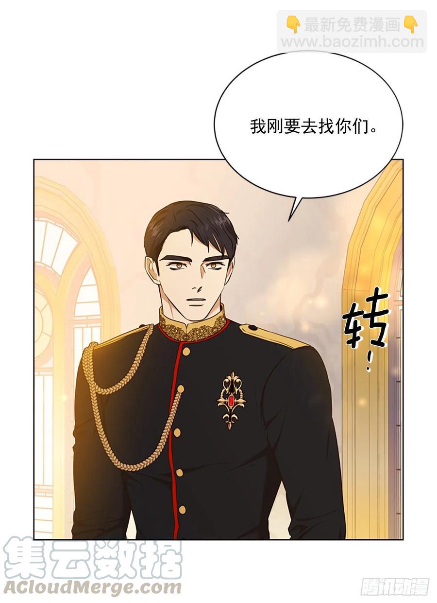 80.尔莎的资质(1/2)-第81话