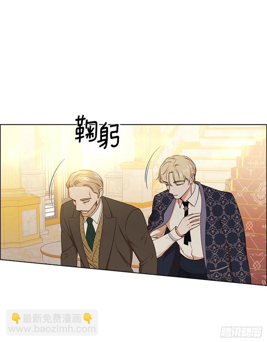 80.尔莎的资质(1/2)-第81话