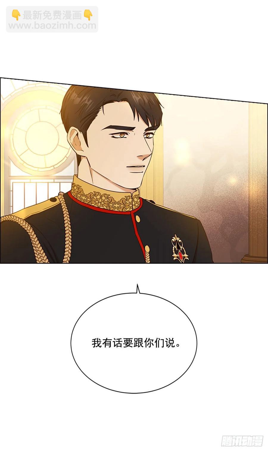 80.尔莎的资质(1/2)-第81话