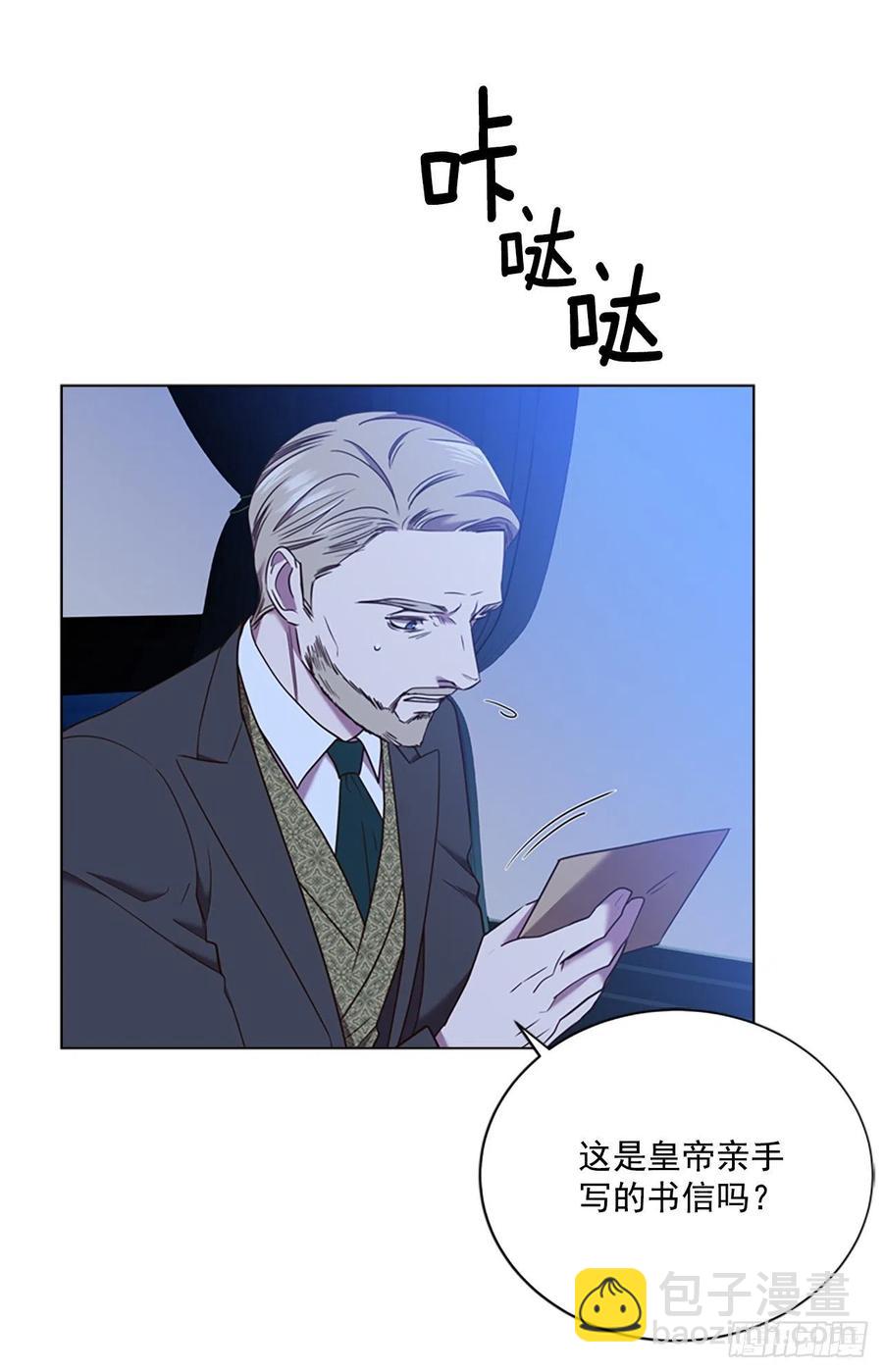 80.尔莎的资质(1/2)-第81话