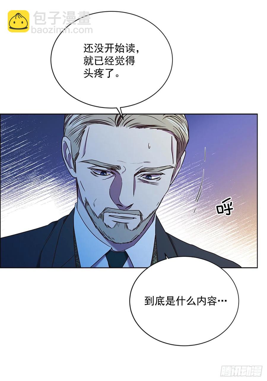 80.尔莎的资质(1/2)-第81话