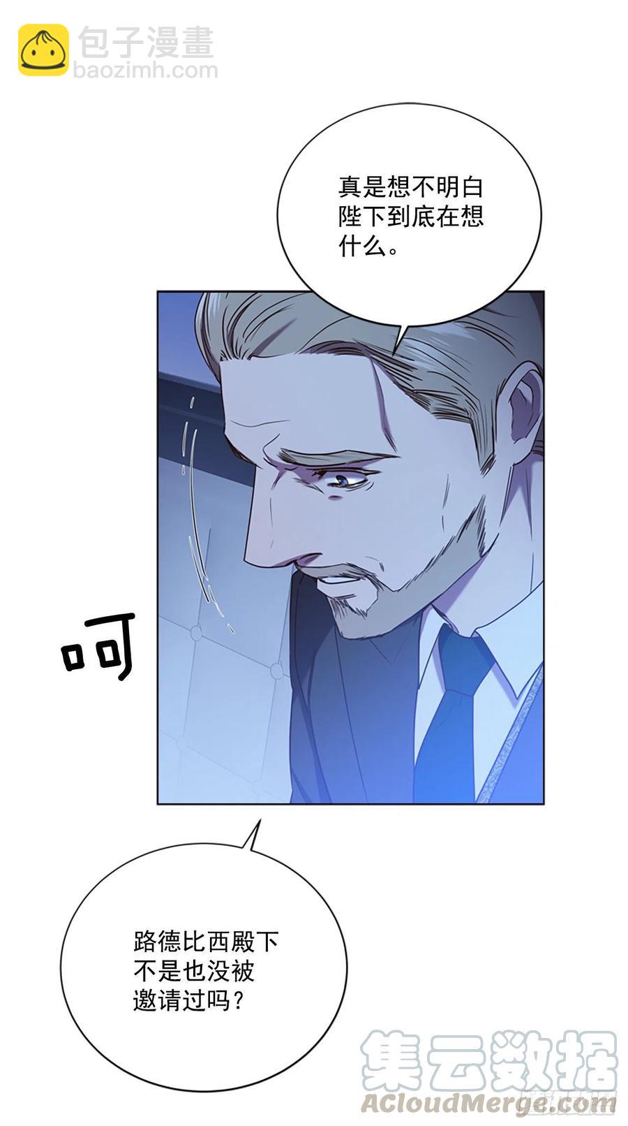 80.尔莎的资质(1/2)-第81话