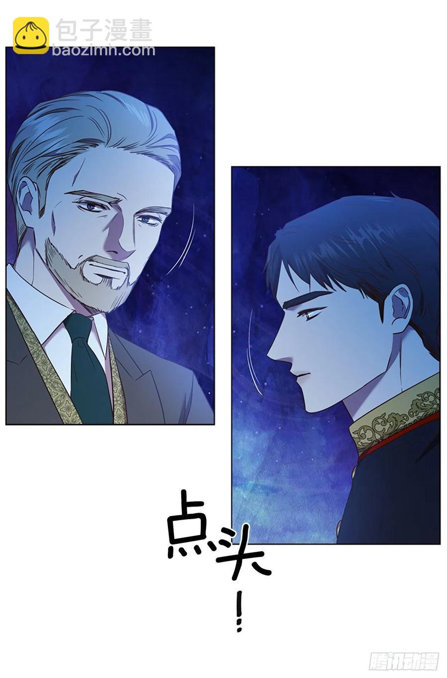 80.尔莎的资质(1/2)-第81话