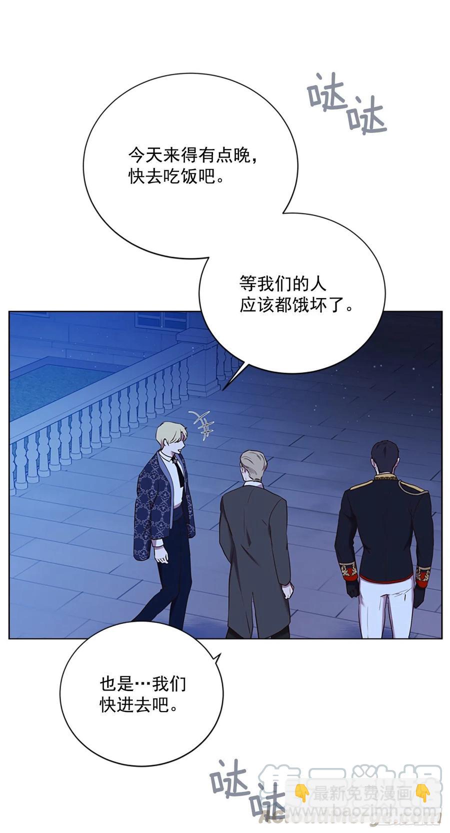 80.尔莎的资质(1/2)-第81话