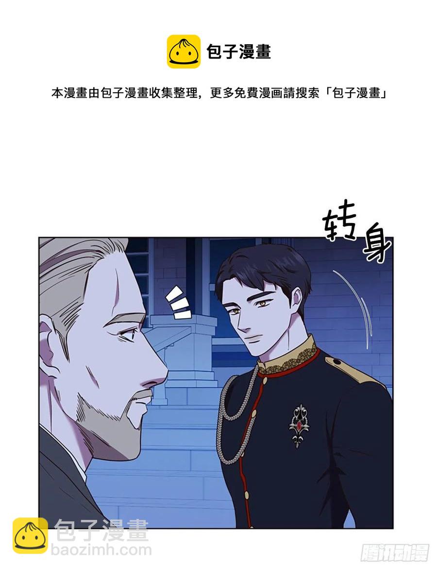80.尔莎的资质(1/2)-第81话