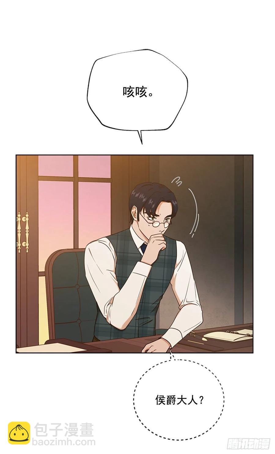80.尔莎的资质(1/2)-第81话