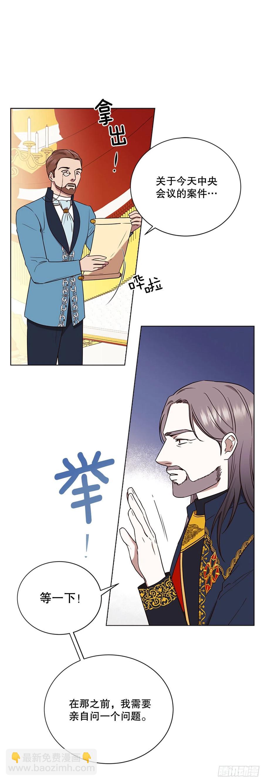 82.革命(1/2)-第83话