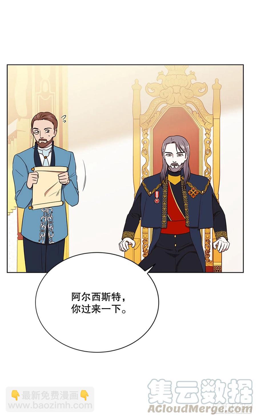 82.革命(1/2)-第83话