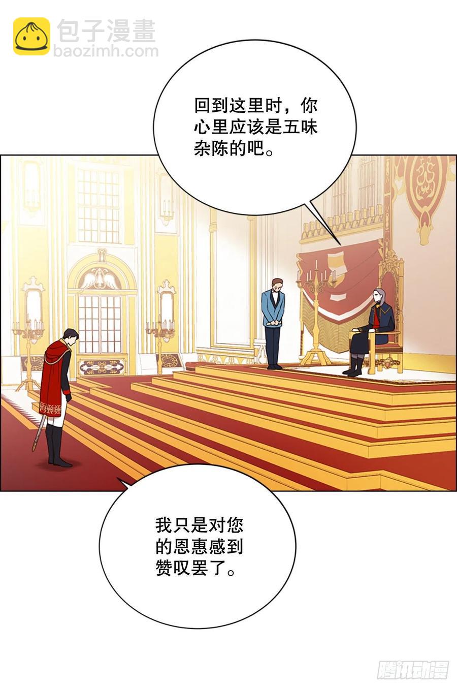 82.革命(1/2)-第83话