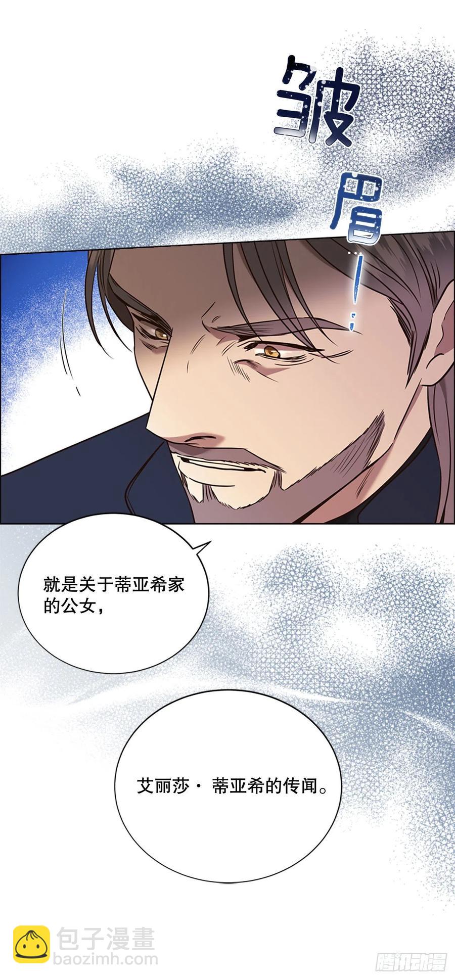 82.革命(1/2)-第83话