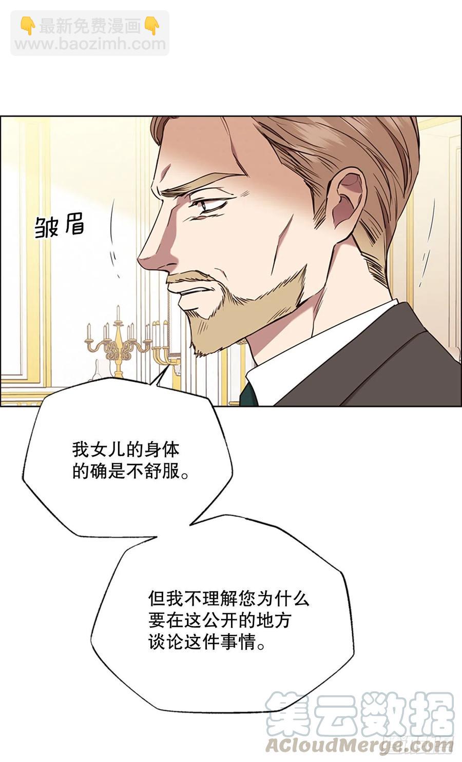 82.革命(1/2)-第83话