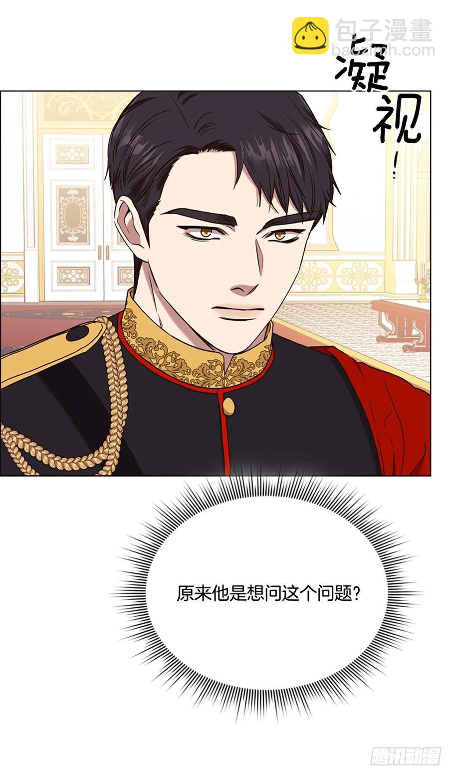 82.革命(1/2)-第83话