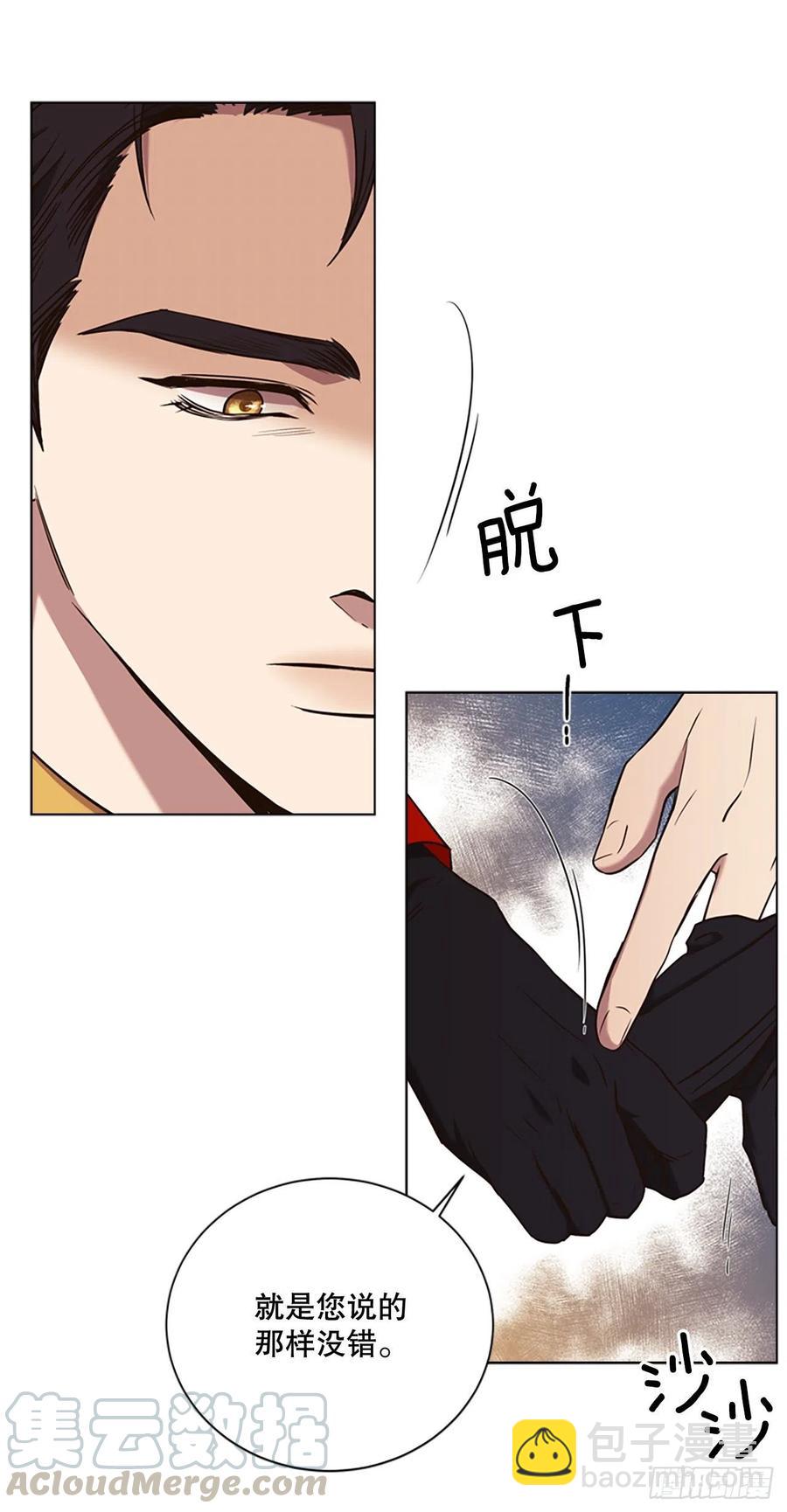 82.革命(1/2)-第83话