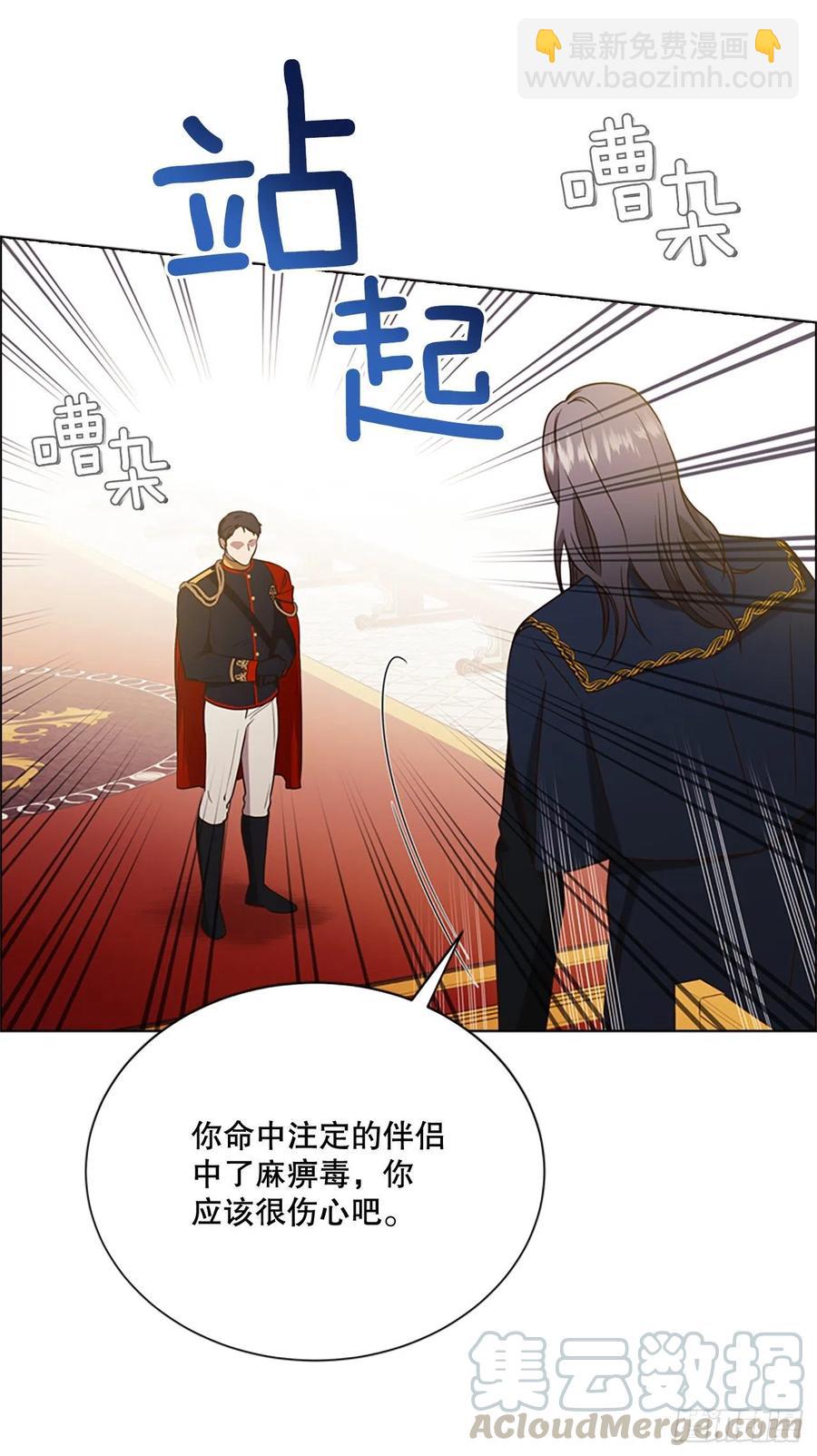 82.革命(1/2)-第83话