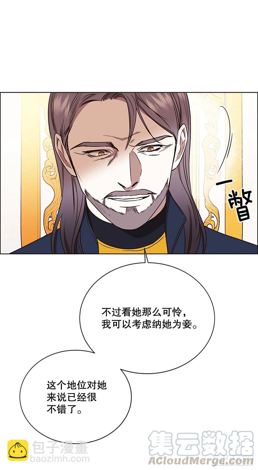 82.革命(1/2)-第83话