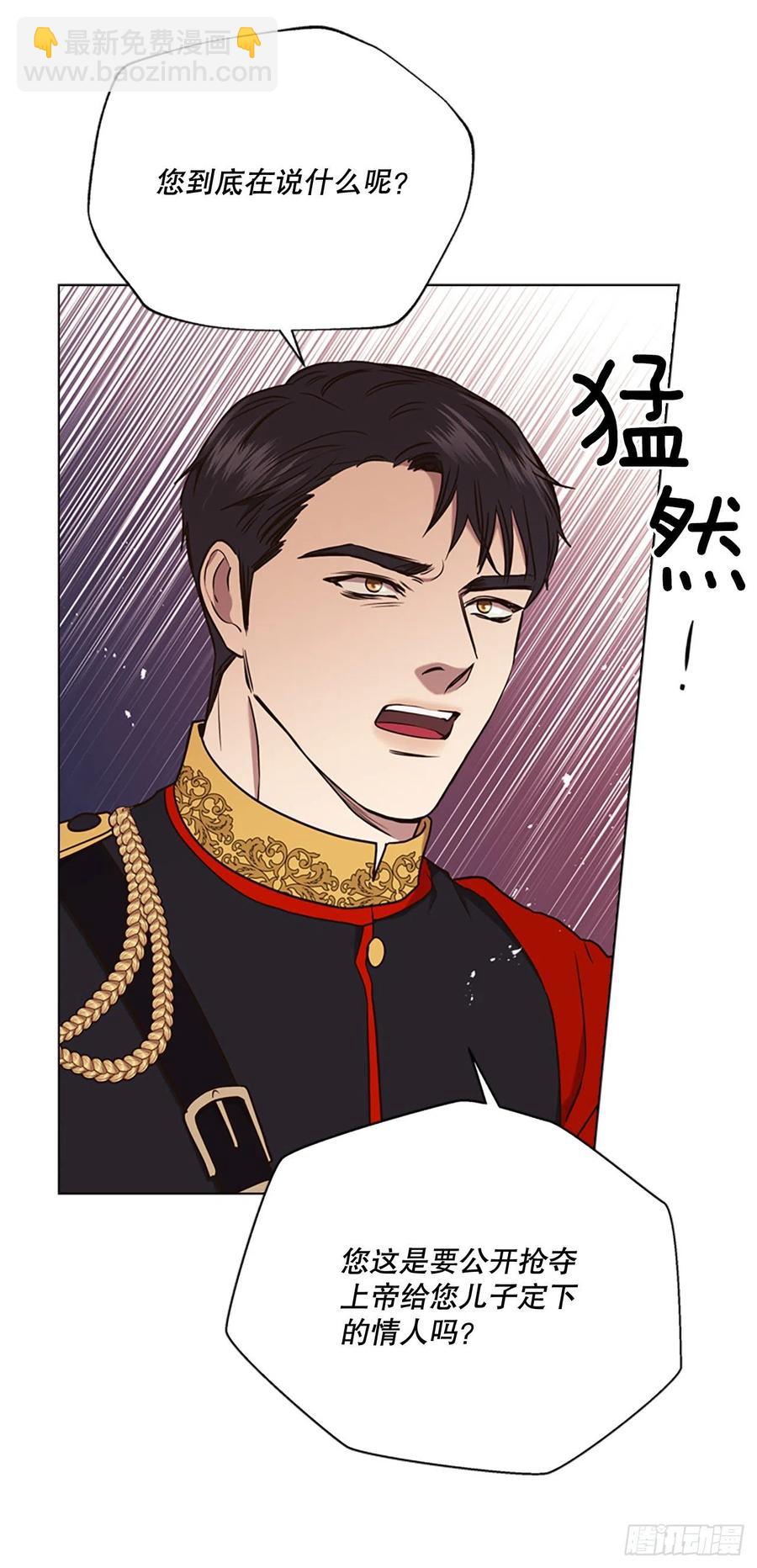 82.革命(1/2)-第83话