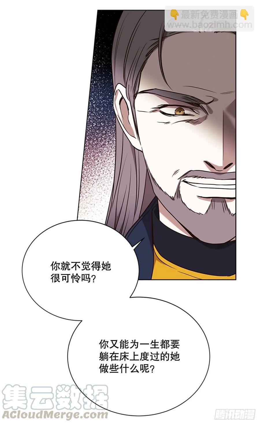 82.革命(1/2)-第83话