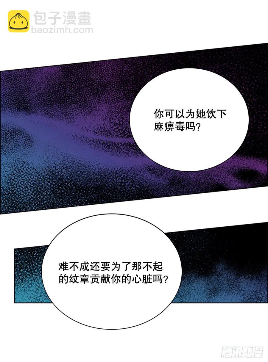 82.革命(1/2)-第83话