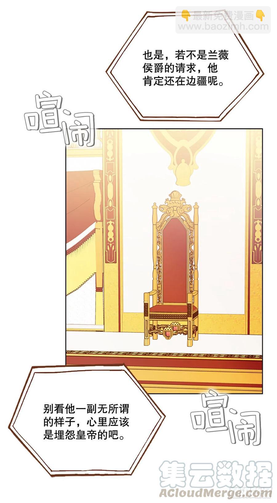 82.革命(1/2)-第83话