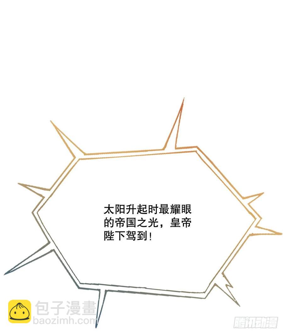 82.革命(1/2)-第83话