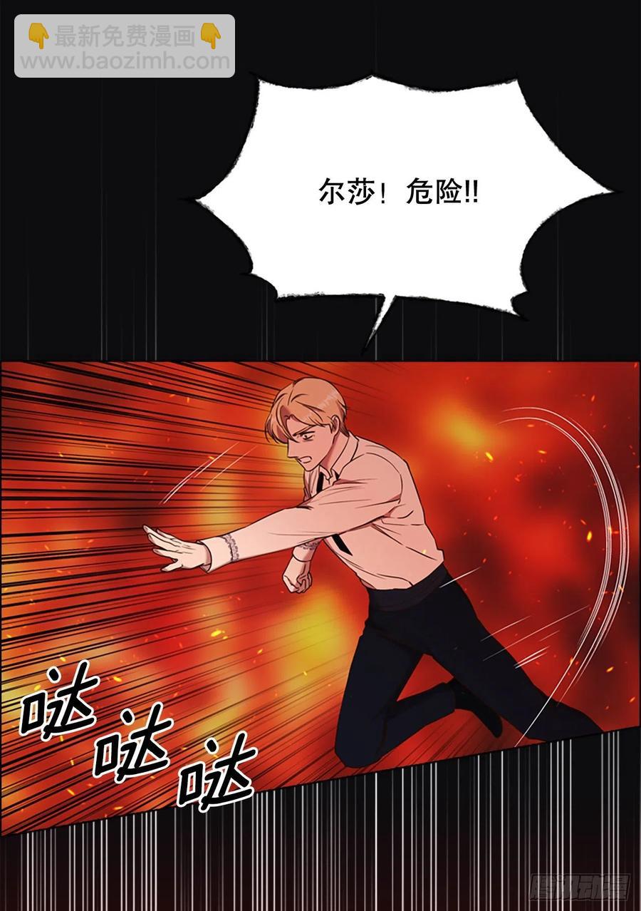 84.搏斗(1/2)-第85话