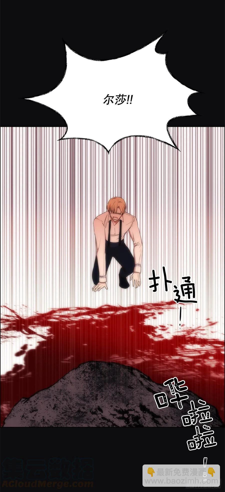 84.搏斗(1/2)-第85话